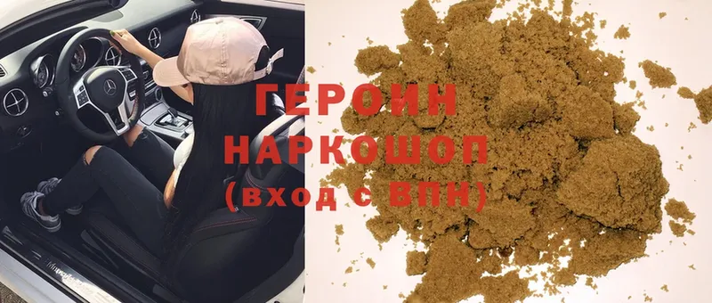 Героин гречка  купить наркотик  Кораблино 