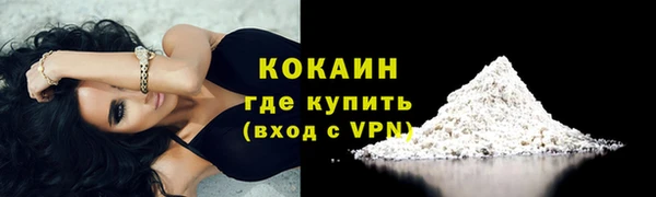 кокаин колумбия Богданович