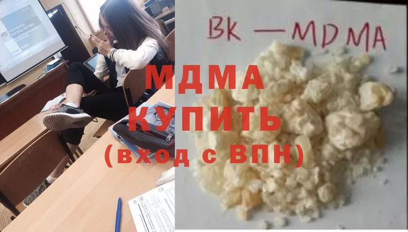 МЕГА   Кораблино  MDMA crystal 